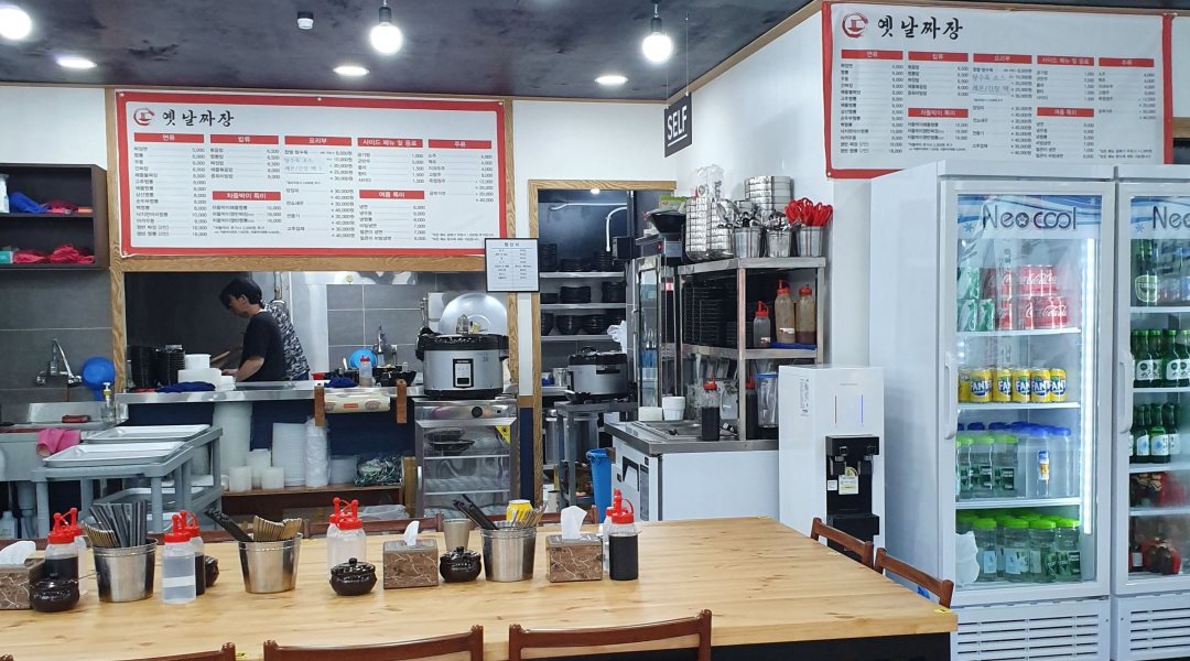 옛날짜장 : 옛날짜장  주방 모집 - 알바천국, 쓸수록 천국 [알바천국] 경북 경산시 / 옛날짜장 / 옛날짜장  주방 모집 / 9,000원