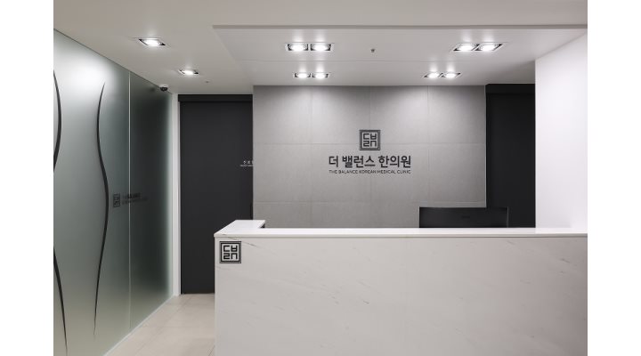 더밸런스한의원 : 대치동 더밸런스한의원 치료실 보조 알바구합니다... 더밸런스한의원 / 대치동 더밸런스한의원 치료실 보조 알바구합니다... 