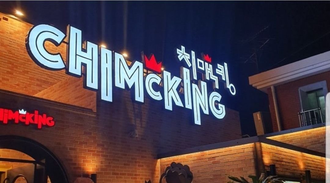 치맥킹 침산점 : [ 치맥킹 침산점 ]에서 주말 홀 서빙 알바 구합니다... 북구 / 치맥킹 침산점 / [ 치맥킹 침산점 ]에서 주말 홀 서빙 알바 구합니다... 
