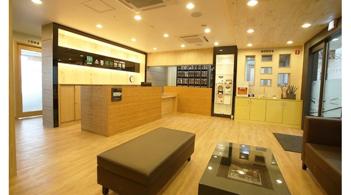 소통부부한의원 : [인천청라]소통부부한의원에서 같이 일할... 서구 / 소통부부한의원 / [인천청라]소통부부한의원에서 같이 일할 간호조무사를... 