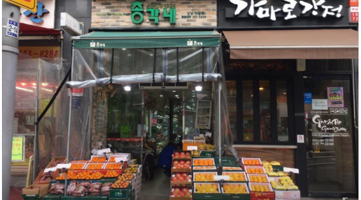 총각네야채가게 강남구청점 : 총각네 배달 알바생 모집(주5일 8시간... 총각네야채가게 강남구청점 / 총각네 배달 알바생 모집(주5일 8시간... 