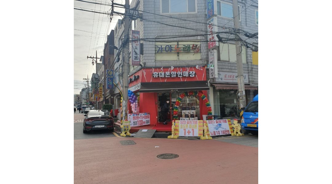 와이앤알 : 투유성내점에서 성실한 분을 구합니다 [단기/장기/직원]... 강동구 / 와이앤알 / 투유성내점에서 성실한 분을 구합니다 [단기/장기... 
