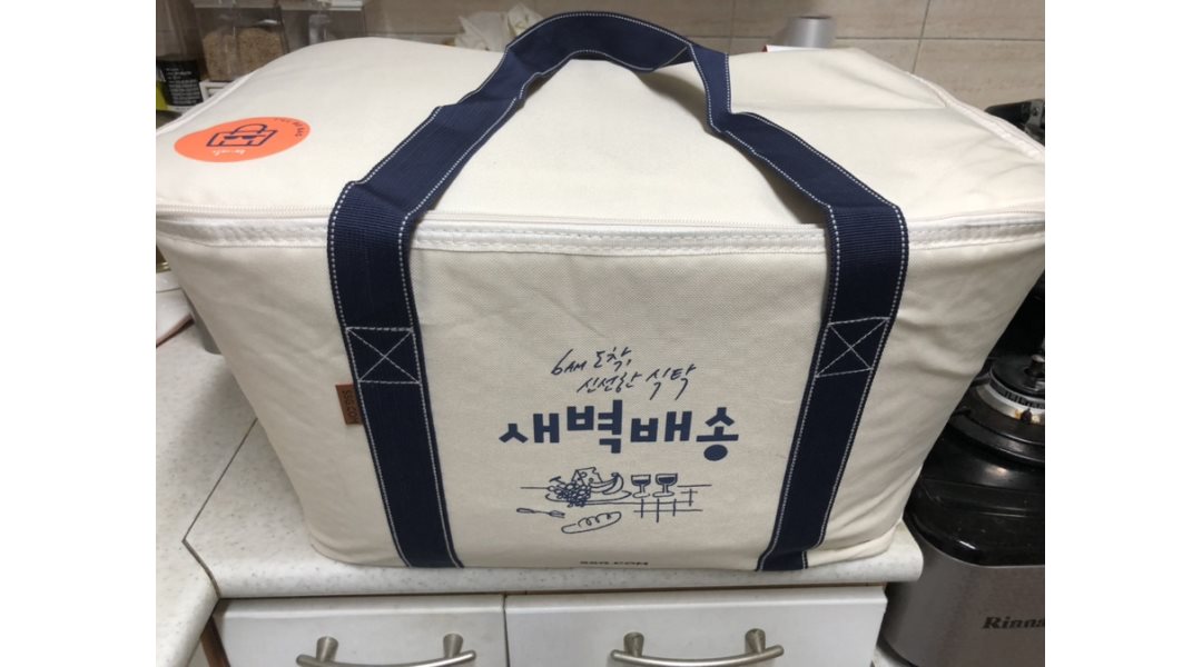 (주)대운로직스 : 이베이 배송 【월 500만원】  높은배송단가... 부천시 / (주)대운로직스 / 이베이 배송 【월 500만원】  높은배송단가... 
