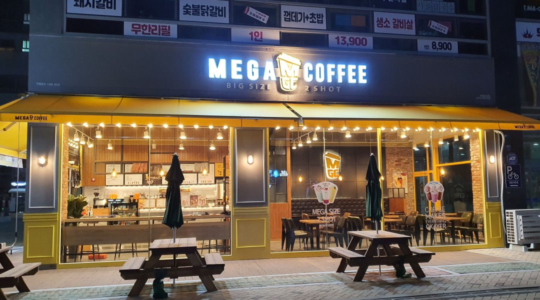 메가엠지씨커피소담점 : 메가커피 세종소담점 아르바이트 - 알바천국 [알바천국] 세종 전체 / 메가엠지씨커피소담점 / 메가커피 세종소담점... 