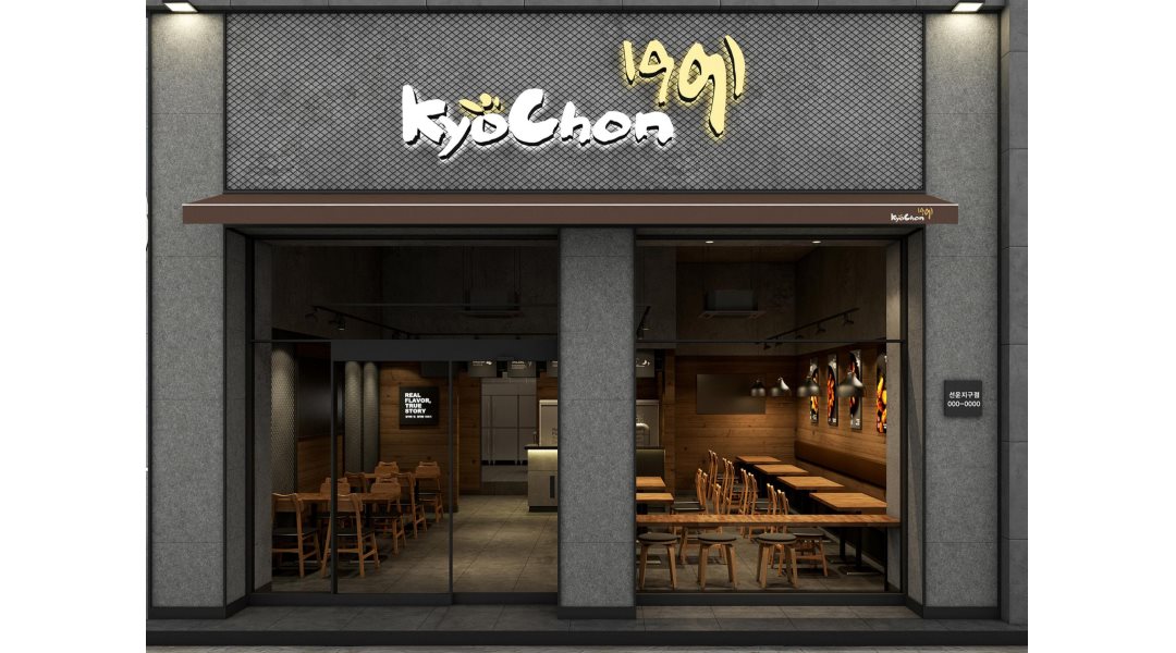 교촌치킨 선운지구점 : 교촌치킨 선운지구점에서 주방(튀김)직원 모집합니다~~~~ - 알바천국, 쓸수록 천국 [알바천국] 광주 광산구 / 교촌치킨... 