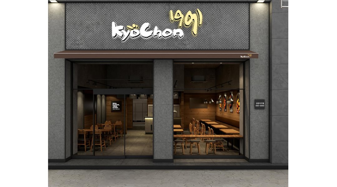 교촌치킨 선운지구점 : 교촌치킨 선운지구점에서 함께하실 배달라이더 모집합니다~ - 알바자리천국 알바천국(alba.co.kr) [알바천국] 광주... 