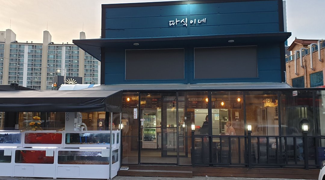 따식이네포차 : 따식이네포차 포차 홀서빙 직원 모집 - 알바천국 [알바천국] 경기 화성시 / 따식이네포차 / 따식이네포차  포차 홀서빙  직원... 