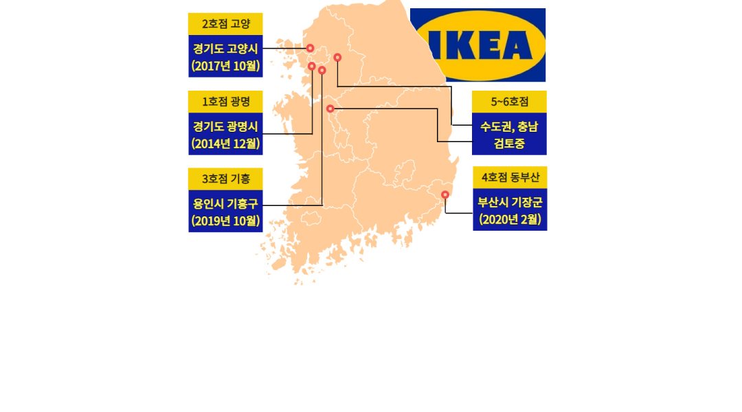 이케아 물류담당 (주)더나은물류 : [이케아배송600완제급]1톤일자리의 끝판왕/원청회사/직계약/상반기마지막모집 - 알바천국, 쓸수록 천국... 