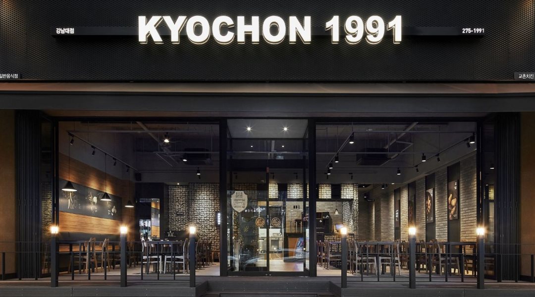 교촌치킨 강남대점(용인, 기흥,구갈) : 교촌치킨 강남대점 배달 알바 모집 - 알바자리천국 알바천국(alba.co.kr) [알바천국] 경기 용인시 기흥구... 