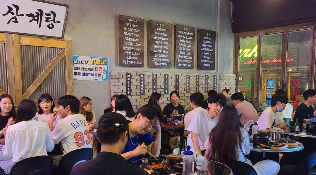 꼴목포차(경남대점) : 꼴목포차 경남대점 홀서빙 모집(평일 월~금)... 꼴목포차(경남대점) / 꼴목포차 경남대점 홀서빙 모집(평일 월~금) / 8,720원