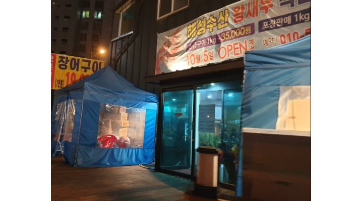 고창해성수산장어왕새우 : 【강력추천】홀서빙(오후)/ 주방및주방보조... 고창해성수산장어왕새우 / 【강력추천】홀서빙(오후)... 