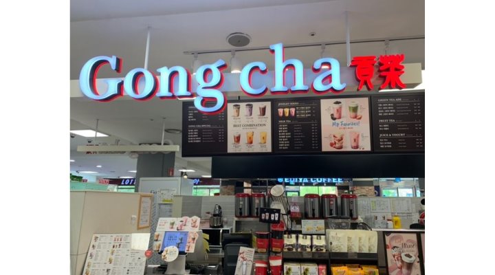 공차 창원홈플러스점 : 공차 창원홈플러스점 PT(아르바이트) 모집합니다 - 알바천국 [알바천국] 경남 창원시 의창구 / 공차 창원홈플러스점... 