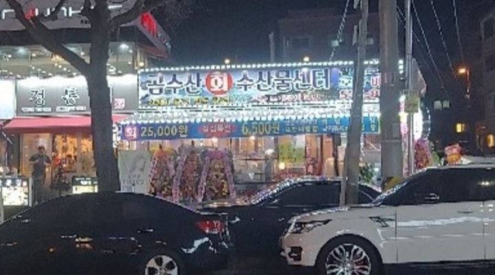 곰수산 : 주방 과장급 밎 홀 팀장 역활해주실 분이요~ - 알바천국... 대전 전체 / 곰수산 / 주방 과장급 밎 홀 팀장 역활해주실 분이요~ / 3,000,000원