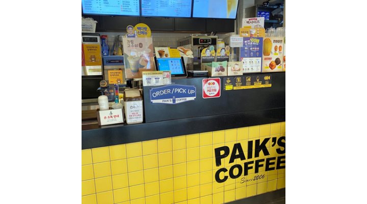 빽다방 부평로데오점 : 빽다방(paik`s coffee) 부평로데오점에서 직원 모집합니다 - 알바천국 [알바천국] 인천 부평구 / 빽다방... 