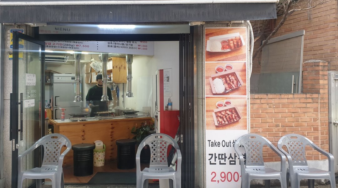 따띠삼겹 건대점 : 따띠삼겹 건대점 주말 저녁 아르바이트 구인공고... 광진구 / 따띠삼겹 건대점 / 따띠삼겹 건대점 주말 저녁 아르바이트... 