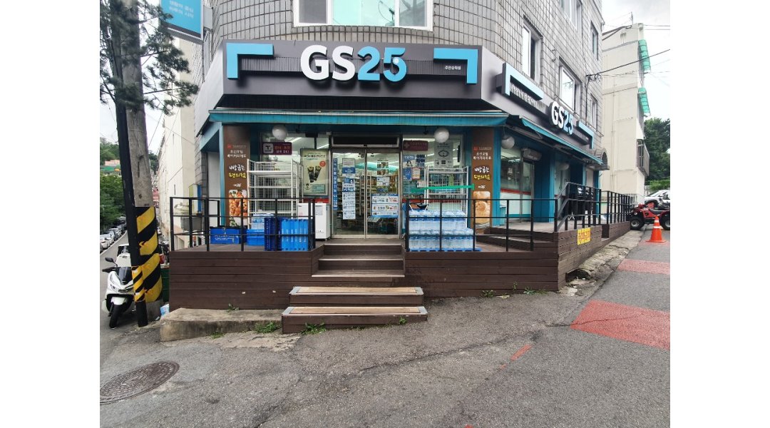 GS25주안승학점 : GS25 주안승학점 주말 오전(일) 스토어 매니저 구함 - 알바천국 [알바천국] 인천 미추홀구 / GS25주안승학점 / GS25... 