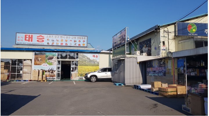 (주)태승 : 매장 판매 아르바이트 및 직원 모집합니다 - 알바천국 [알바천국] 경기 광명시 / (주)태승 / 매장 판매 아르바이트 및 직원 모집합니다... 