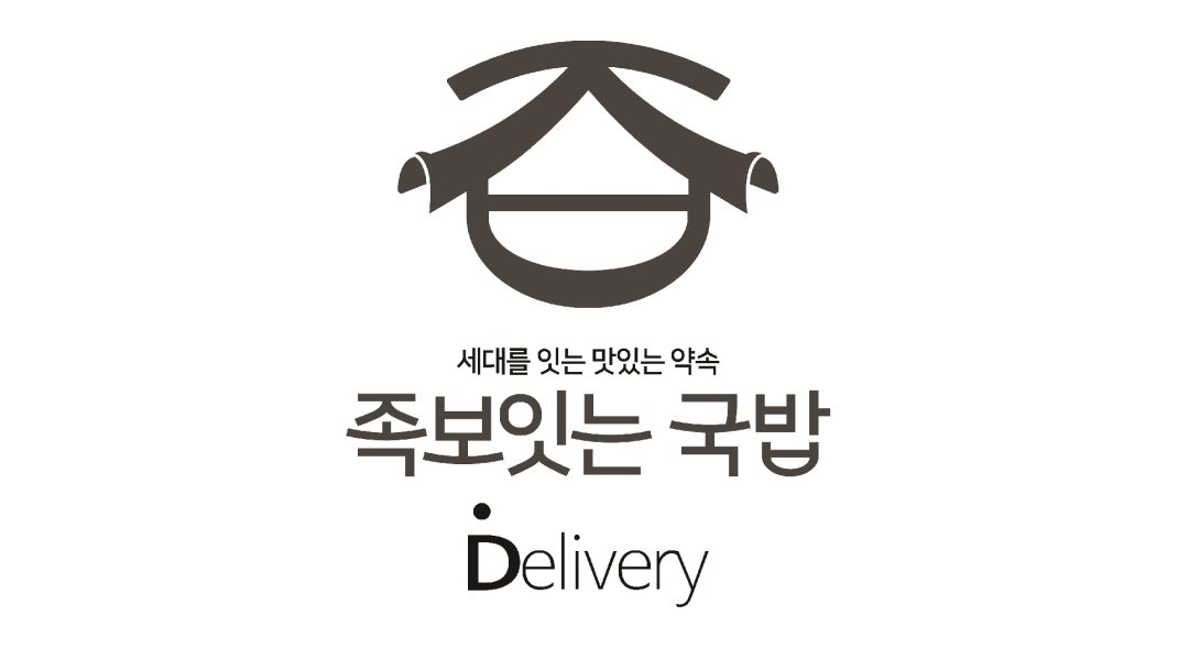족보잇는국밥 : 양산 물금 족보잇는국밥 평일,주말 오전파트(월... kr) [알바천국] 경남 양산시 / 족보잇는국밥 / 양산 물금... 
