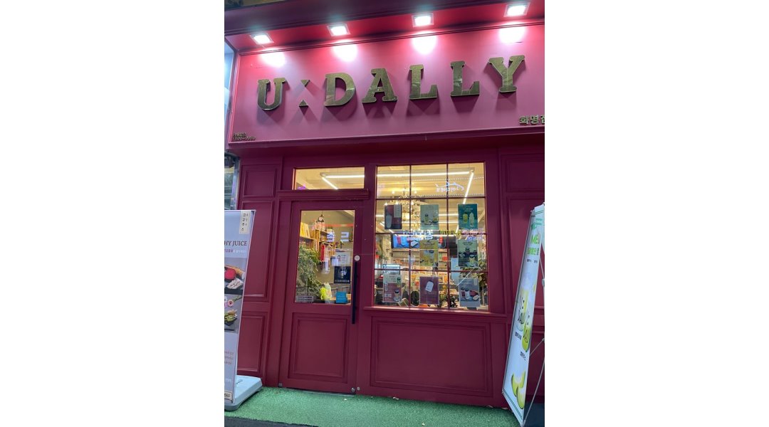 유달리부산화명점 : 유달리 카페 화명점 아르바이트 모집 - 알바천국... 북구 / 유달리부산화명점 / 유달리 카페 화명점 아르바이트 모집 / 8... 