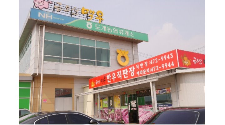 금오산맥우 : 시급11,000원【구미도개 +급구+】홀서빙/주방/종일반/오전.오후알바모집 - 알바천국 [알바천국] 경북 구미시 / 금오산맥우... 