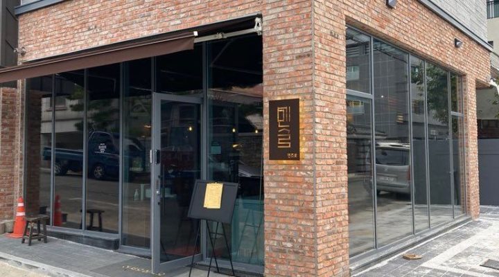 멘츠로 : 지산동 멘츠로(일본라멘,돈카츠,마구로)에서 함께 일할 직원... - 알바천국 [알바천국] 대구 수성구 / 멘츠로 / 지산동 멘츠로(일본라멘... 