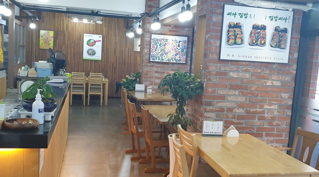 이다김밥 : 김밥경력자구합니다 - 알바자리천국 알바천국(alba.co.kr) [알바천국] 대구 수성구 / 이다김밥 / 김밥경력자구합니다 / 8,720원