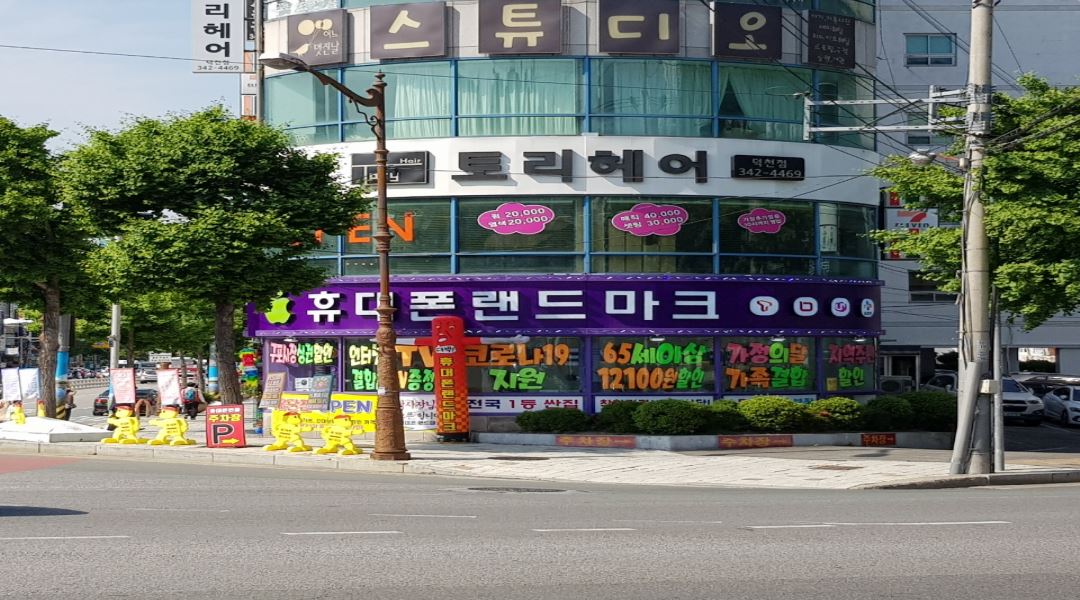 에스에이치(SH)통신 : 휴대폰 꿀직장/꿀알바 판매관리 모집 - 알바천국 [알바천국] 부산 북구 / 에스에이치(SH)통신 / 휴대폰 꿀직장/꿀알바... 