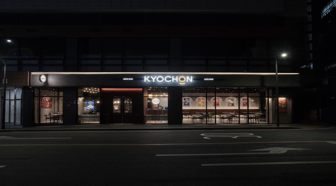 교촌치킨 당산점 : 치킨조리 주방 구합니다.(18시~10시) - 알바천국 [알바천국] 서울 영등포구 / 교촌치킨 당산점 / 치킨조리 주방 구합니다.... 