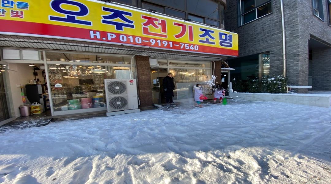 오주전기조명 : 오주전기조명 전기,조명 설치기사 모집 - 알바천국 [알바천국] 서울 송파구 / 오주전기조명 / 오주전기조명 전기,조명... 
