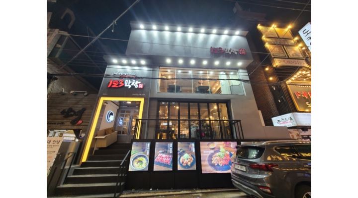 123막창 건대점 : 123막창 건대점 주방 직원 모집 - 알바천국... 서울 광진구 / 123막창 건대점 / 123막창 건대점 주방 직원 모집 / 2,600,000원