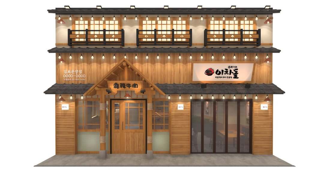 이차돌김포운양점 : 이차돌 주방,알바및직원모집 - 알바천국 [알바천국] 경기 김포시 / 이차돌김포운양점 / 이차돌 주방,알바및직원모집 / 2... 