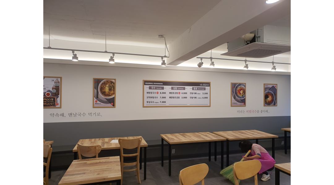 맨날국수 기장일광점 : 맨날국수 기장일광점 주말파트타임... 기장군 / 맨날국수 기장일광점 / 맨날국수 기장일광점 주말파트타임 알바구합니다... 