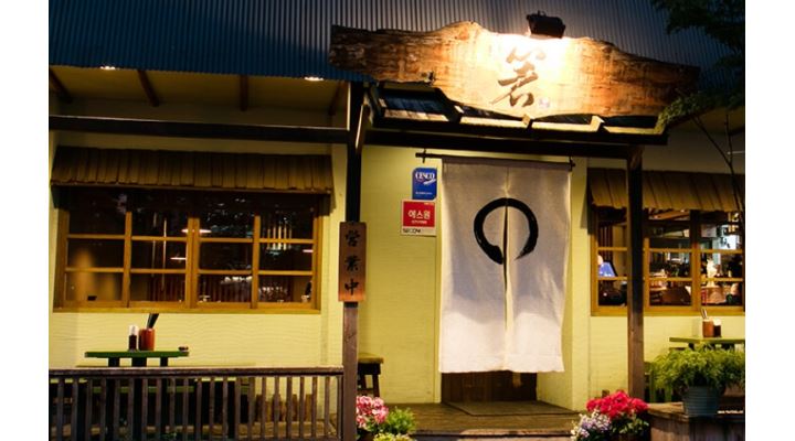 (주)세광그린푸드리테일 : [이자카야 하시]홀 & 주방 정직원 모집 / 숙소제공 / 240만원 - 알바천국 [알바천국] 서울 강남구 / (주)... 
