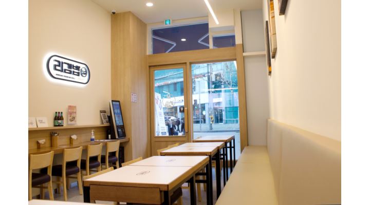 주식회사 바인인터내셔날 : 리김밥 여의도점 파트타임 구인 - 알바천국 [알바천국] 서울 전체 / 주식회사 바인인터내셔날 / 리김밥 여의도점... 