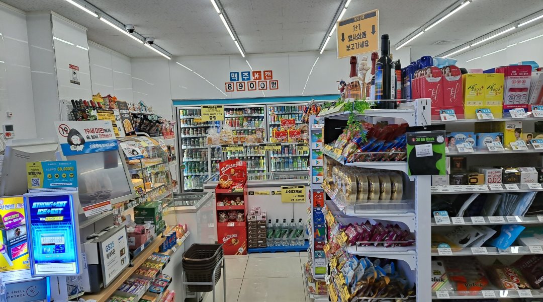 지에스(GS)25 향남토성로점 : GS25향남토성로점 에서 같이 일하실 스토어 매니저분 구합니다.(주말) - 알바천국 [알바천국] 경기 화성시... 