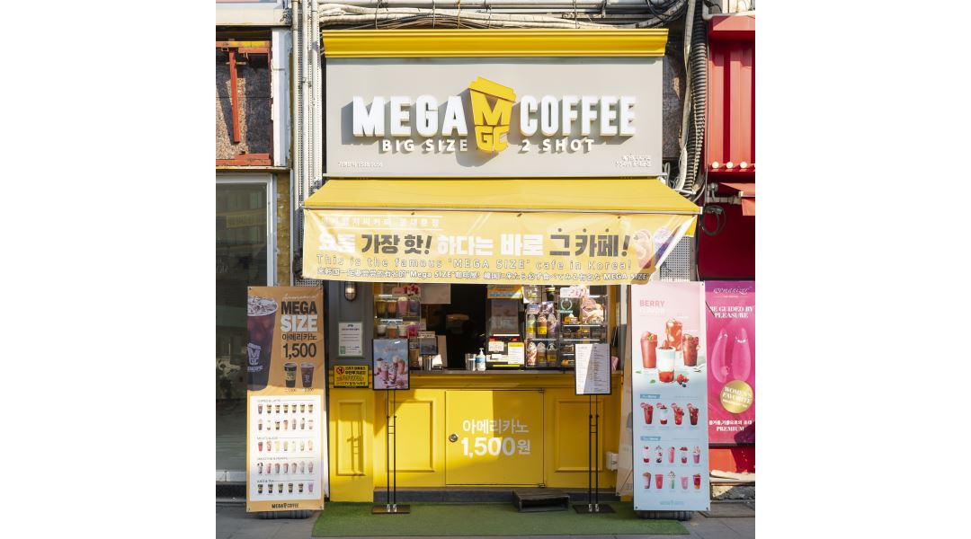 메가엠지씨커피 동대문점 : 메가커피동대문점에서 주말 야간, 평일 오후/미들 직원 확충 모집합니다. - 알바천국 [알바천국] 서울 중구... 