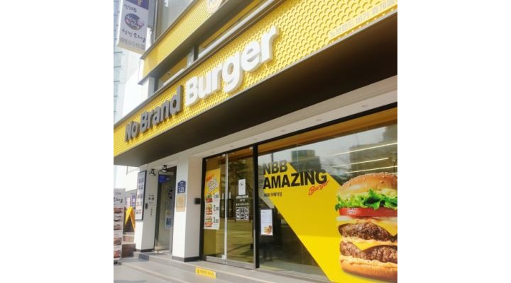 (주)아카33 노브랜드버거명동점 : 노브랜드버거 명동점에서 평일오픈 근무자모집합니다 - 알바천국 [알바천국] 서울 중구 / (주)아카33... 
