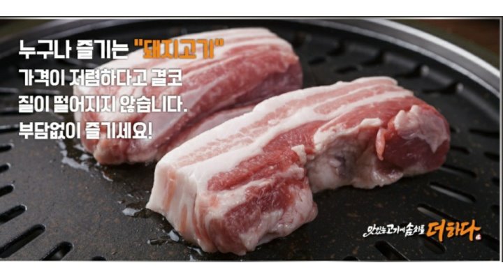 맛있는고기에솜씨를더하다 문덕점 : [시간조정가능] 홀알바 & 설겆이 & 주방고기손질 알바모집 (외국인가능) - 알바천국 [알바천국] 경북 포항시... 