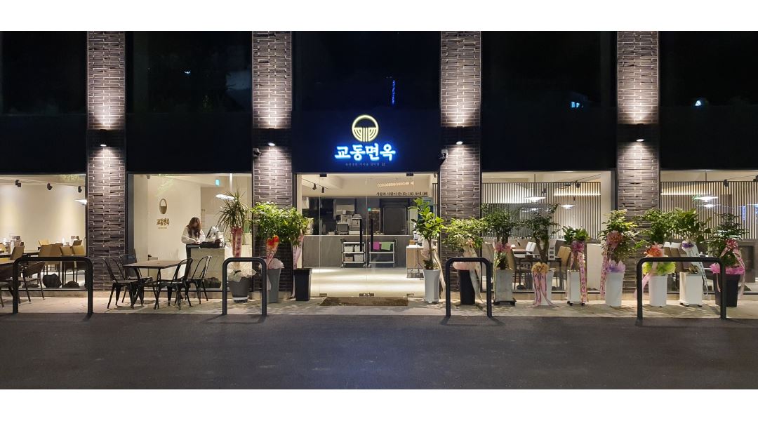 (주)수성아일랜드 : (급구)수성아일랜드 주방/홀 직원 및 시간제알바 모집(시급10,000원) - 알바천국 [알바천국] 대구 전체 / (주)... 