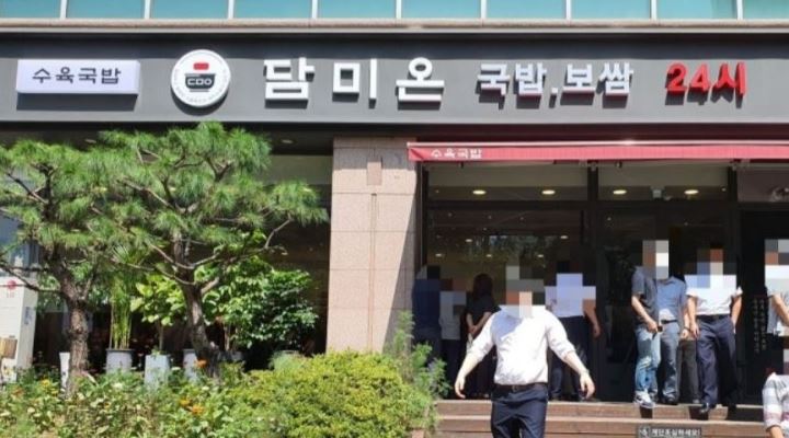 담미온서울역점 : [담미온서울역점] 홀서빙 주5일  220만,  주6일... 전체 / 담미온서울역점 / [담미온서울역점] 홀서빙 주5일  220만... 