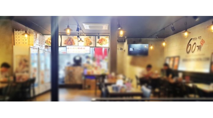 60계치킨 신정푸르지오점 : 【 급구/ 매니저, 남녀주방보조 모집 】... 남구 / 60계치킨 신정푸르지오점 / 【 급구/ 매니저, 남녀주방보조 모집... 