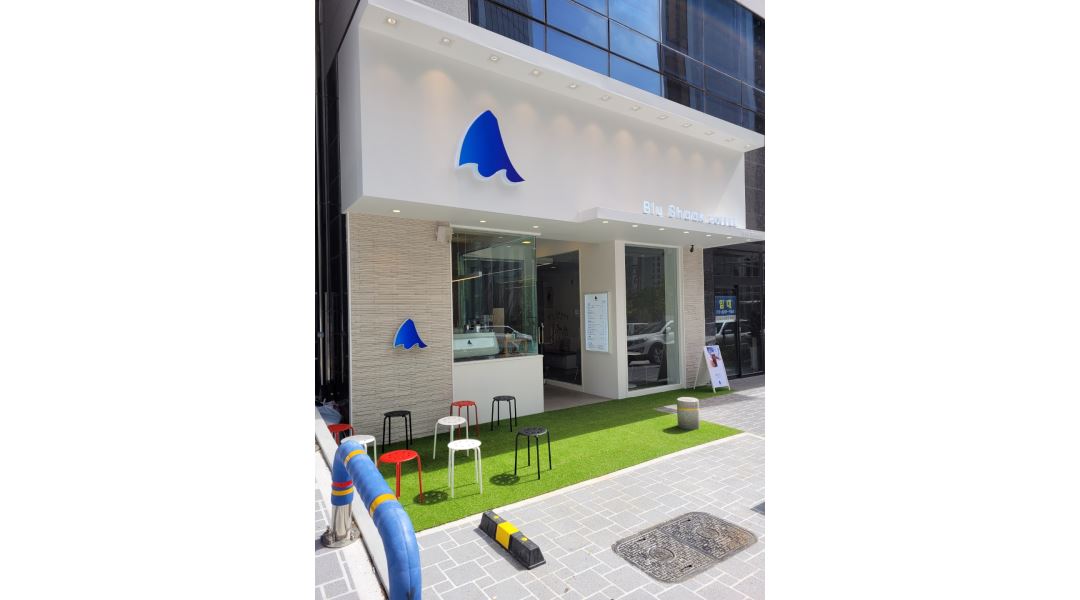 블루샥 일광점 : 블루샥 커피 주말 파트타이머 모집 - 알바천국 [알바천국] 부산 기장군 / 블루샥 일광점 / 블루샥 커피 주말 파트타이머 모집 / 8... 