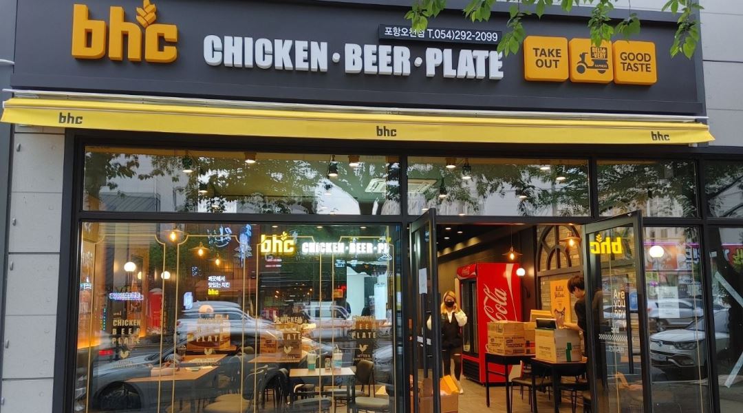 BHC치킨원동점 : [BHC치킨 원동점] 서빙 및 주방보조 알바 구합니다. - 알바천국 [알바천국] 경북 포항시 남구 / BHC치킨원동점 / [BHC치킨... 
