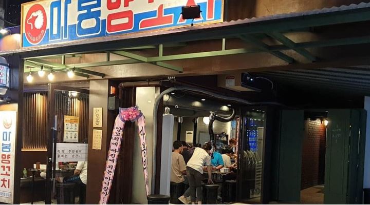마봉양꼬치 : [ 마봉양꼬치 구의점 ] 서빙 아르바이트 모집 - 알바천국... 광진구 / 마봉양꼬치 / [ 마봉양꼬치 구의점 ] 서빙 아르바이트 모집... 