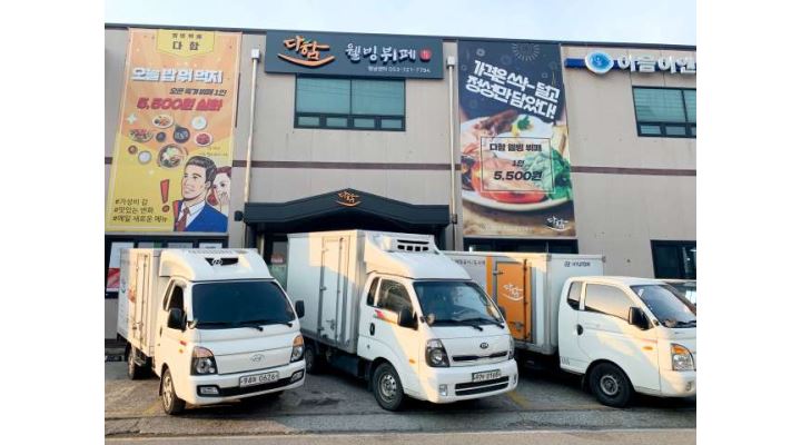 (주)다함푸드 : [경산] 자차(SUV) 배송 및 배송알바 모집 [ 여성 가능 ]... (주)다함푸드 / [경산] 자차(SUV) 배송 및 배송알바 모집 [ 여성 가능 ]... 