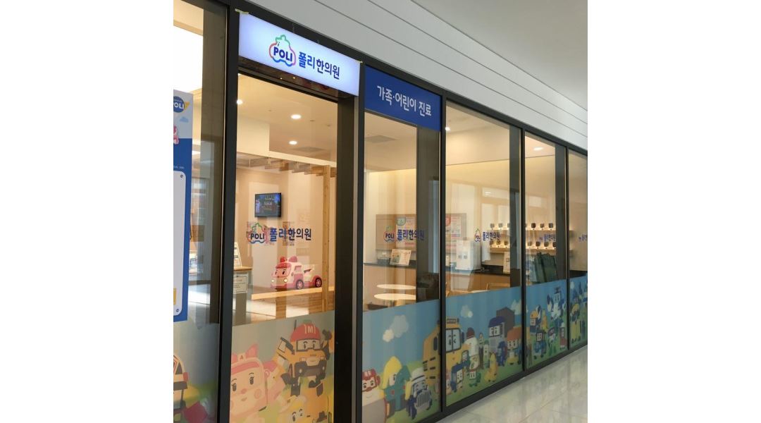 폴리한의원 : 폴리한의원 왕십리점 접수 알바 모집합니다 - 알바천국... 성동구 / 폴리한의원 / 폴리한의원 왕십리점 접수 알바 모집합니다 / 11... 