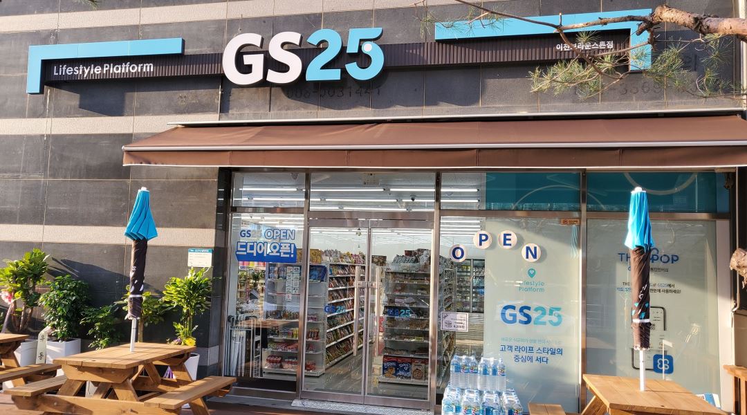 GS25이천브라운스톤점 : 편의점월,화,금야간알바구합니다. - 알바천국 [알바천국] 경기 이천시 / GS25이천브라운스톤점 / 편의점월,화... 