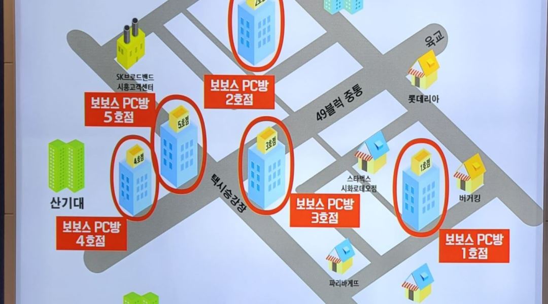 보보스pc존 : 정왕동 pc cafe 주방및 매장관리 직원(주부환영)... 보보스pc존 / 정왕동 pc cafe 주방및 매장관리 직원(주부환영) 모집합니다... 