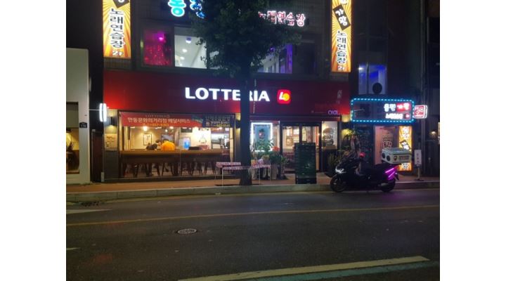 롯데리아 안동문화의거리점 : 롯데리아 문화의거리점 오전 및 마감... 안동시 / 롯데리아 안동문화의거리점 / 롯데리아 문화의거리점 오전 및... 