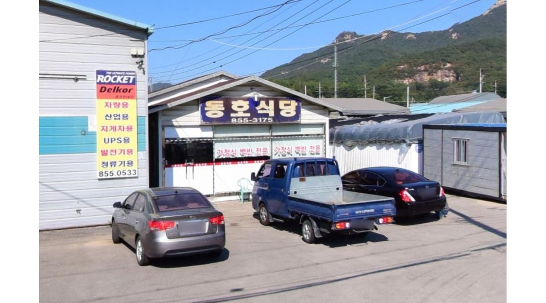 동호식당 : 주5일(월~금) 파트타임 서빙 아르바이트 모집합니다.... - 알바천국 [알바천국] 경기 양주시 / 동호식당 / 주5일(월~금) 파트타임 서빙... 